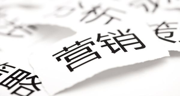 各品牌如何玩轉(zhuǎn)節(jié)日營銷？