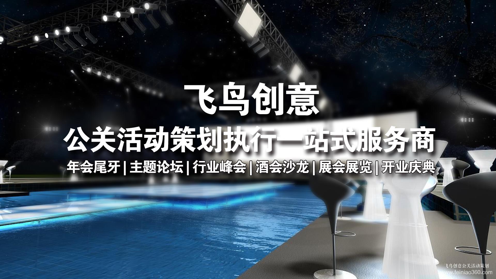 庫克攜中國區(qū)經(jīng)理葛越拜年：暗示要辦2019春季發(fā)布會(huì)