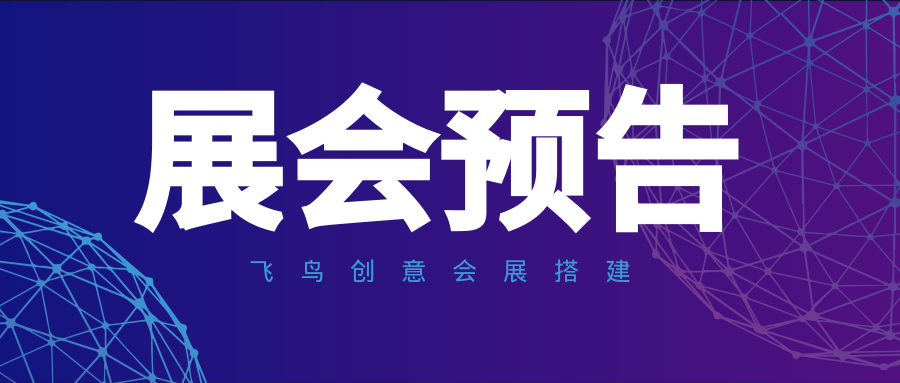 北京11月展會預告 | 2018年CBBA中國國際（北京）健身博覽會暨中國國際體育產(chǎn)業(yè)博覽會