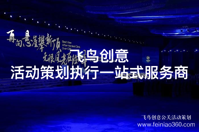 2019亞布力中國企業(yè)家論壇夏季高峰會召開 青年企業(yè)家熱議創(chuàng)業(yè)發(fā)展之路