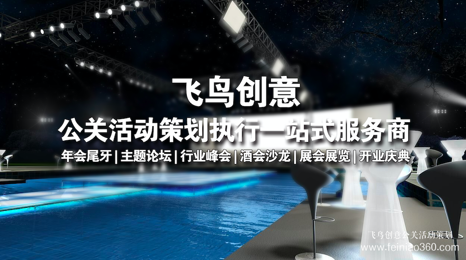 第七屆中國醫(yī)藥物流行業(yè)年會(huì)圓滿落幕