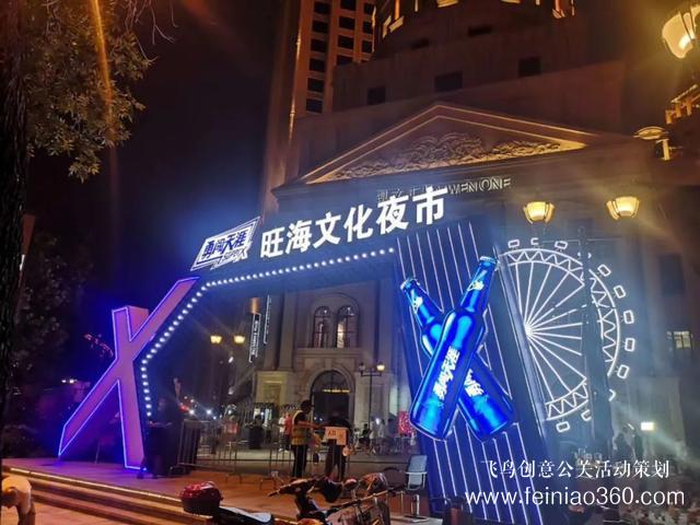 3大夜市開街+13場(chǎng)活動(dòng)！天津夜生活燃爆了