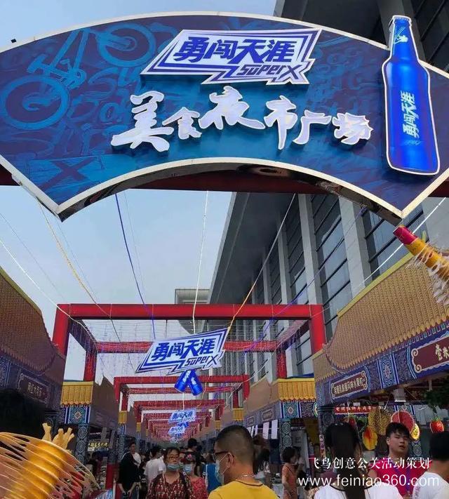 3大夜市開街+13場(chǎng)活動(dòng)！天津夜生活燃爆了