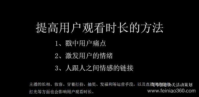 北京直播公司直播技巧 ‖ 品牌直播如何啟動，如何搭建直播運營體系