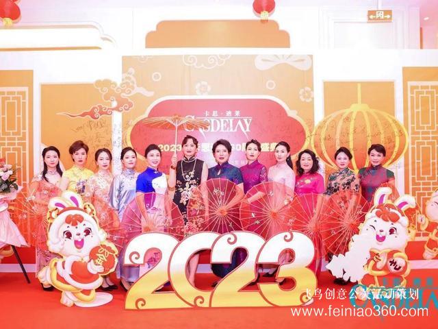 匠心逐夢(mèng) 三十而勵(lì) 卡思迪萊30周年慶典隆重舉行！