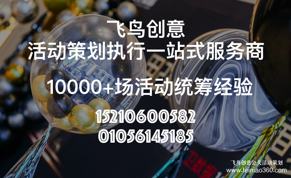 美頌雅庭·裝飾30周年慶典圓滿收官！征途漫漫，未來可期