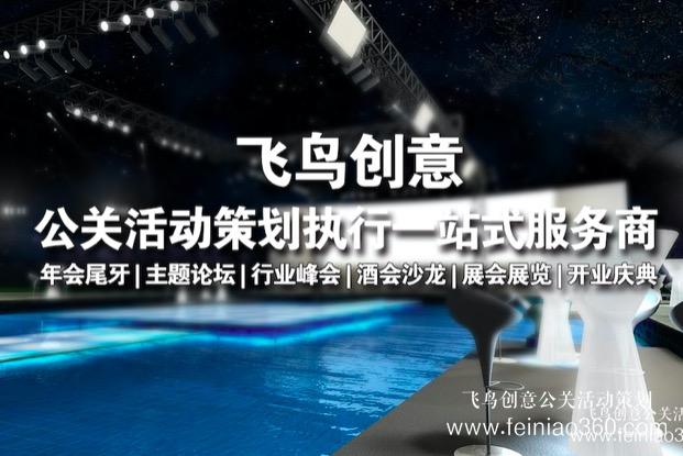 心突破、拼新程——中海啟航集團(tuán)2023年年會(huì)慶典圓滿落幕